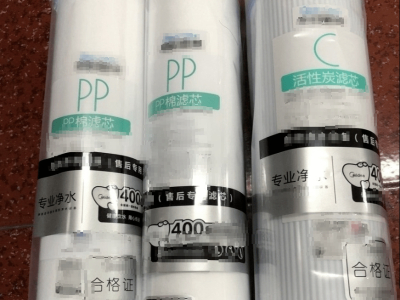 那么如何保養(yǎng)凈水器？多久該換一次濾芯？ 